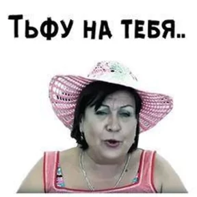 Стикер 4 из набора svati