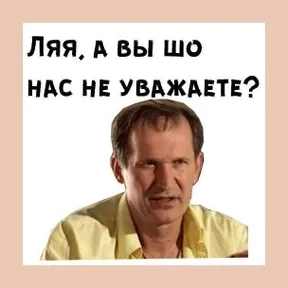 Стикер 18 из набора svati