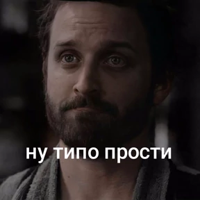 Стикер 13 из набора Сверхъестественное