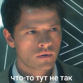 Стикер 16 из набора Сверхъестественное