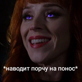 Стикер 5 из набора Сверхъестественное