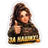 Обложка набора СВО авторский lrina_1993_EVS