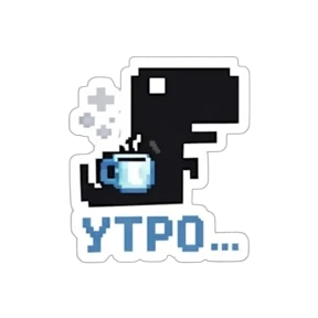 Стикер из набора Т-Рекс
