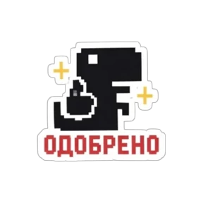 Стикер 7 из набора Т-Рекс