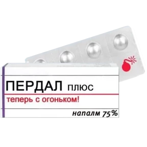 Стикер из набора Таблетка Форте