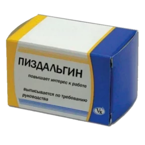 Стикер 11 из набора Таблетка Форте