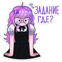 Стикер 3 из набора Такие друзья