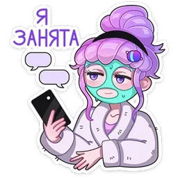 Стикер 6 из набора Такие друзья