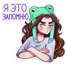 Стикер 8 из набора Такие друзья