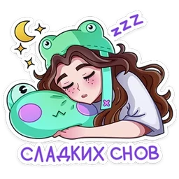 Стикер 12 из набора Такие друзья