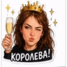 Обложка набора Таня 01