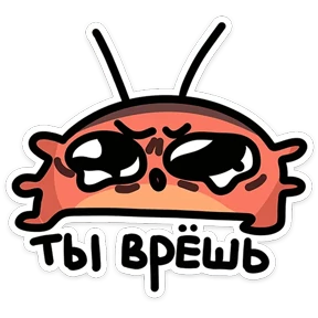 Стикер 17 из набора Таракан