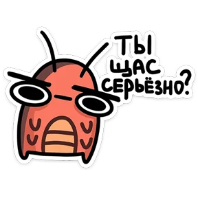 Стикер 24 из набора Таракан