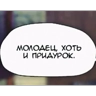 Обложка набора Татарская пауза