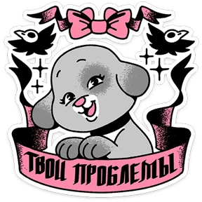 Стикер из набора Tattoo