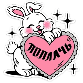 Стикер 12 из набора Tattoo