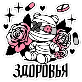 Стикер 24 из набора Tattoo