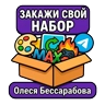 Обложка набора ТЕХНО МЕМЫ ОЛЕСЯ БЕССАРАБОВА