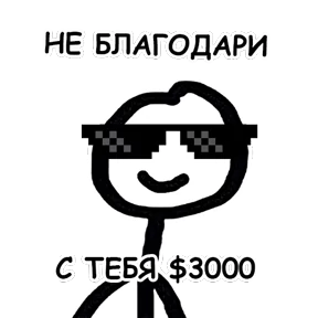 Стикер из набора terebonk