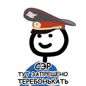 Стикер из набора terebonk