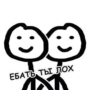 Стикер из набора terebonk