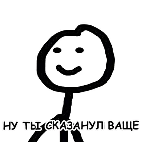 Стикер из набора terebonk
