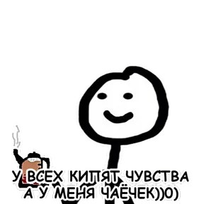 Стикер 6 из набора terebonk