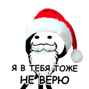 Стикер 11 из набора terebonk