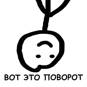 Стикер 16 из набора terebonk