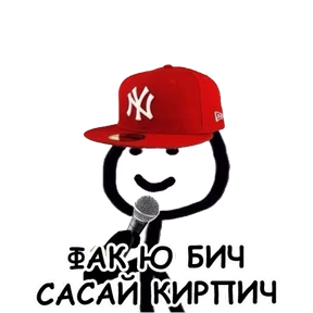 Стикер 17 из набора terebonk
