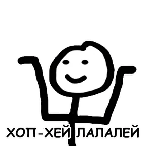 Стикер 19 из набора terebonk