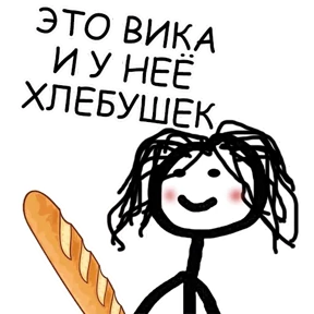 Стикер 20 из набора terebonk