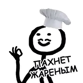 Стикер 26 из набора terebonk