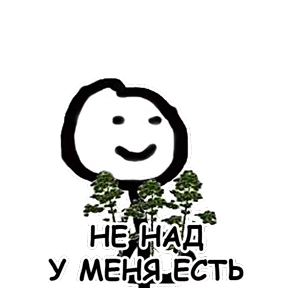 Стикер 29 из набора terebonk