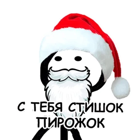 Стикер 30 из набора terebonk