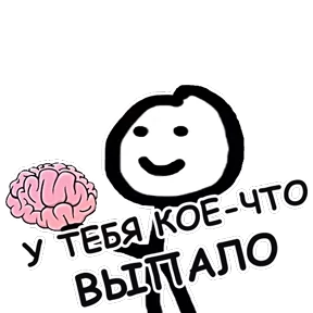 Стикер 31 из набора terebonk