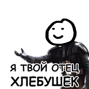 Стикер 34 из набора terebonk