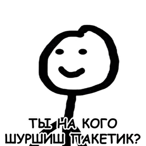 Стикер 39 из набора terebonk