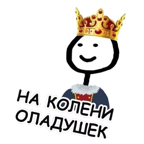 Стикер 40 из набора terebonk