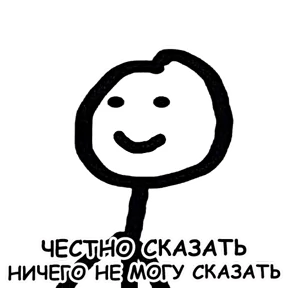 Стикер 43 из набора terebonk