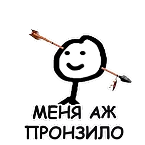 Стикер 44 из набора terebonk