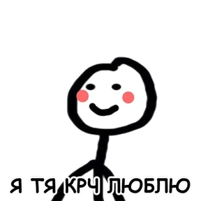Стикер 47 из набора terebonk