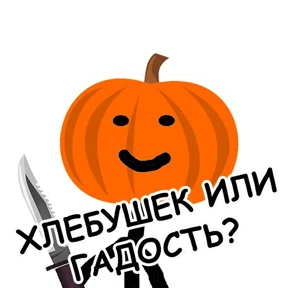 Стикер 49 из набора terebonk