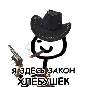Стикер 52 из набора terebonk