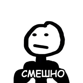 Стикер 55 из набора terebonk