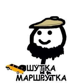 Стикер 59 из набора terebonk