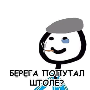 Стикер 60 из набора terebonk