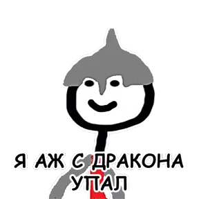 Стикер 61 из набора terebonk