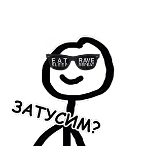 Стикер 64 из набора terebonk
