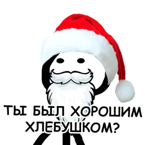 Стикер 68 из набора terebonk